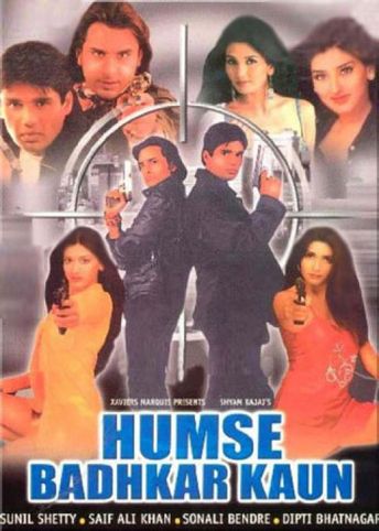 Hum Se Badhkar Kaun