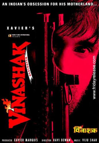 Vinashak