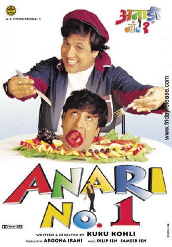 Anari No.1