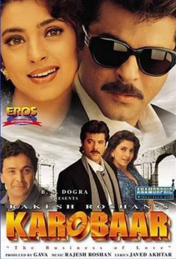 Karobaar