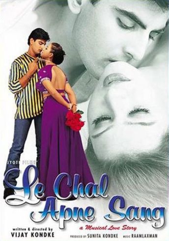 Le Chal Apne Sang