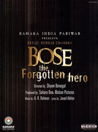 BOSE