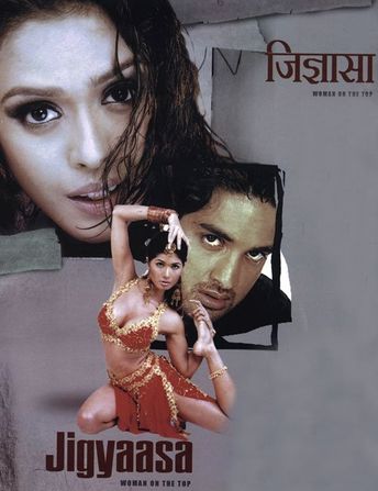 Jigyaasa