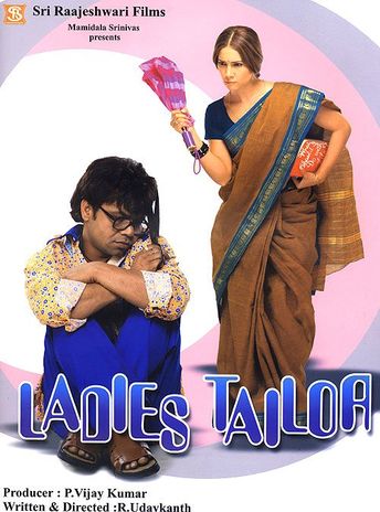 Ladies Tailor