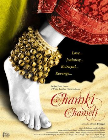 Chamki Chameli