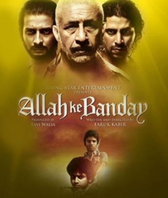 Allah Ke Bande