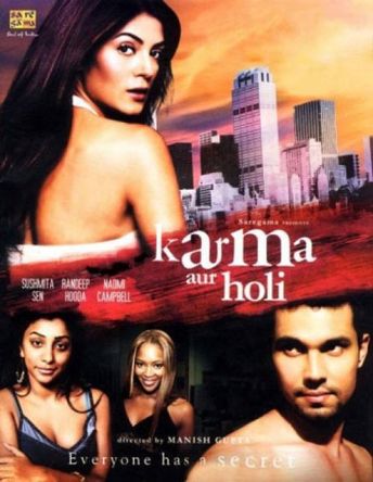 Karma aur Holi