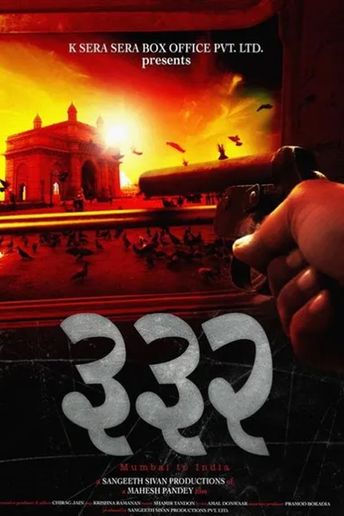 332 Mumbai To India