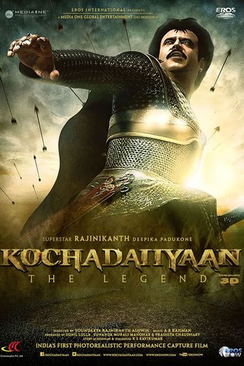 Kochadaiiyaan