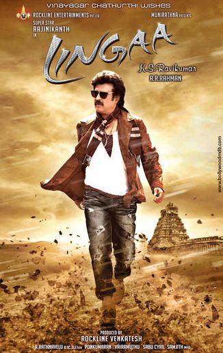 Lingaa