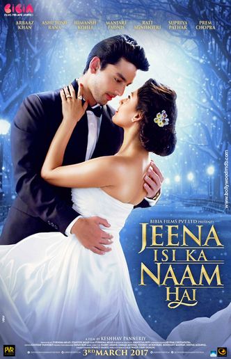 Jeena Isi Ka Naam Hai