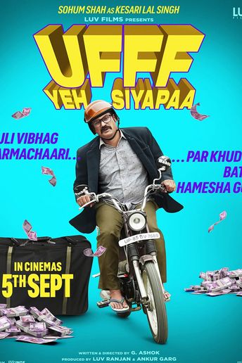 Ufff Yeh Siyapaa