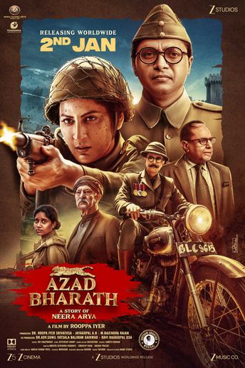 Azad Bharath