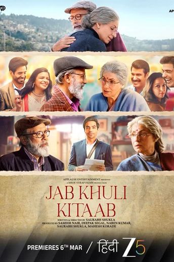 Jab Khuli Kitaab