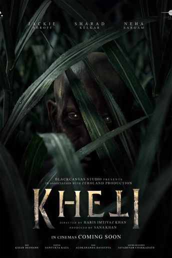Kheti