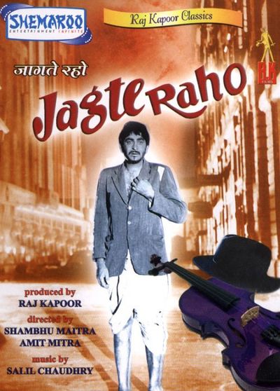 Jagte Raho