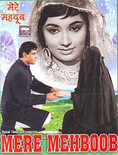 Mere Mehboob