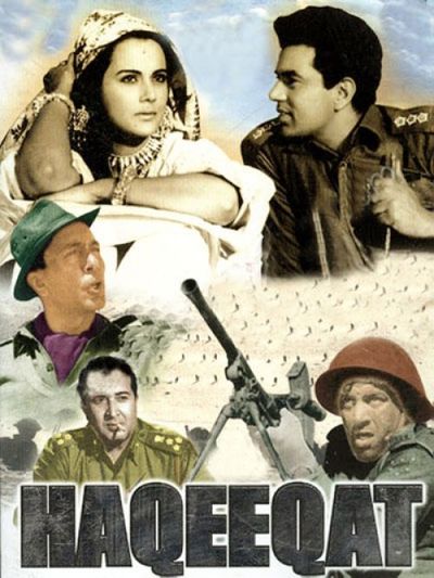 Haqeeqat