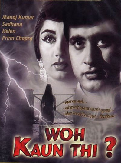 Woh Kaun Thi