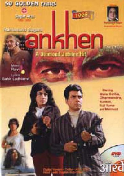Aankhen