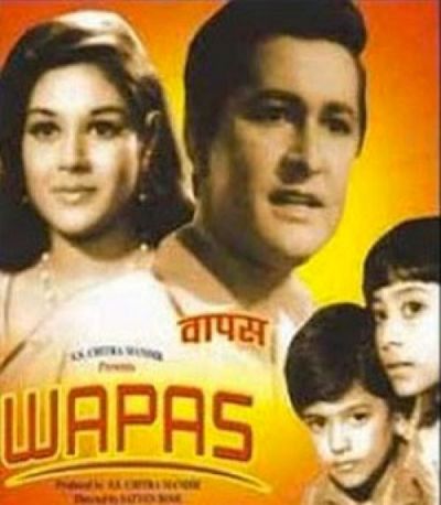 Wapas