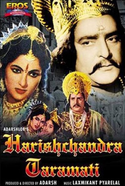 Harishchandra Taramati
