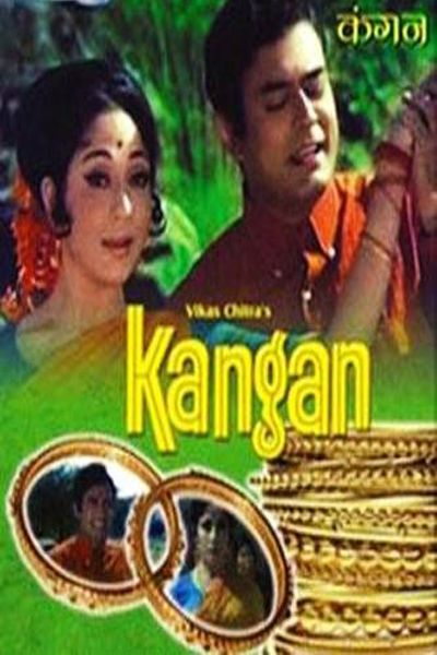 Kangan