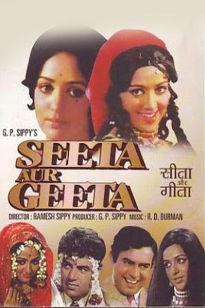 Seeta Aur Geeta