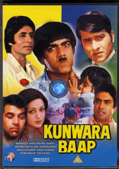 Kunwara Baap