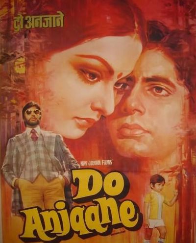 Do Anjaane