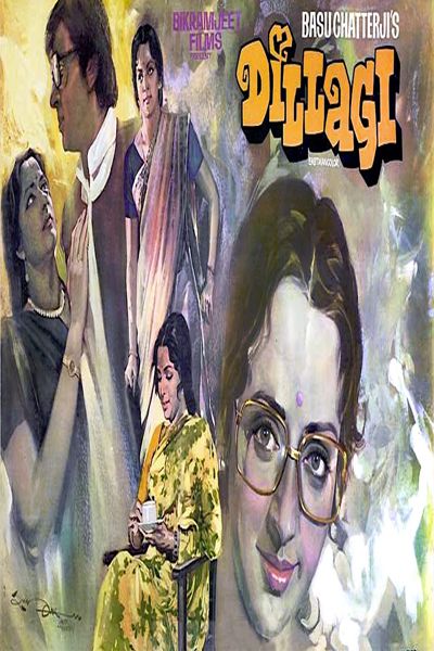 Dillagi