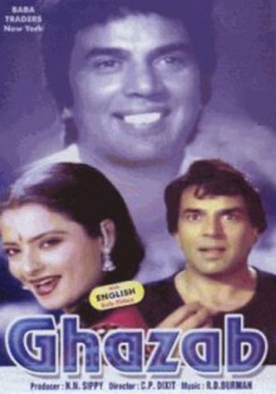 Ghazab