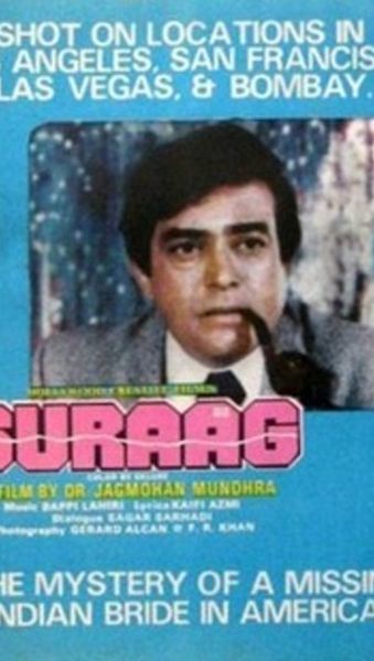 Suraag