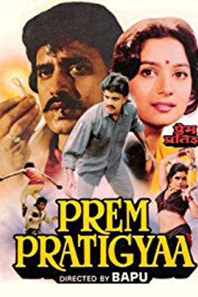 Prem Pratigyaa