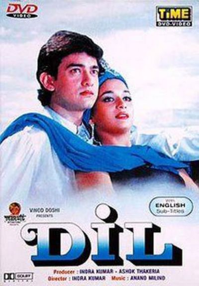 Dil
