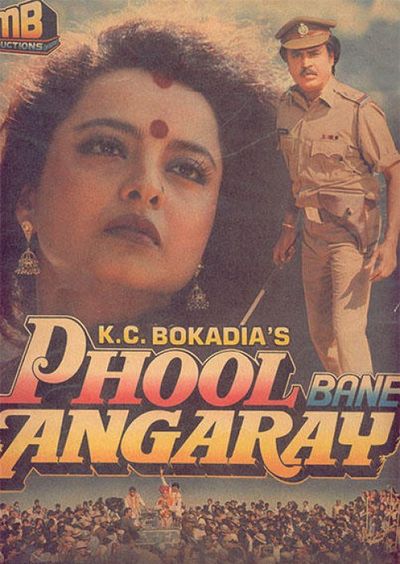 Phool Bane Angaray