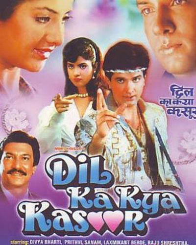 Dil Ka Kya Kasoor