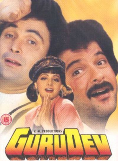 Gurudev
