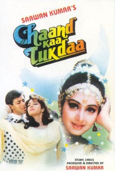 Chaand Ka Tukdaa
