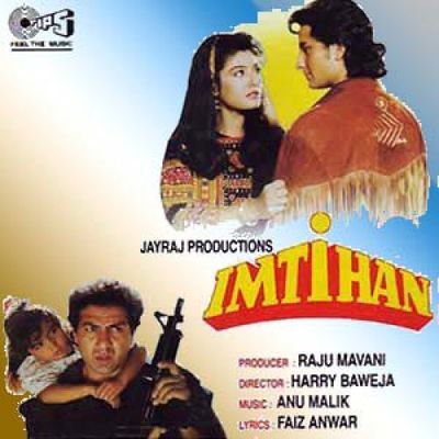 Imtihaan