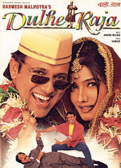 Dulhe Raja