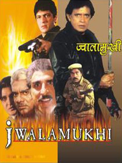 Jwalamukhi