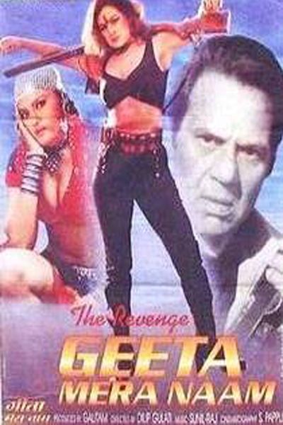 The Revenge of Geeta Mera Naam