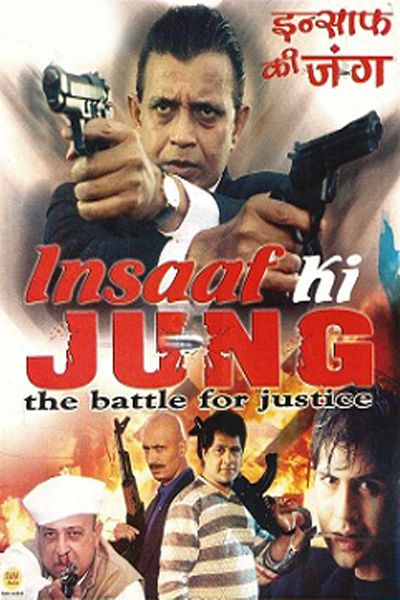 Insaaf Ki Jung