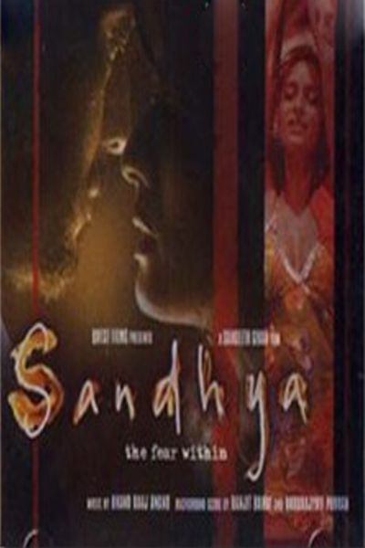 Sandhya