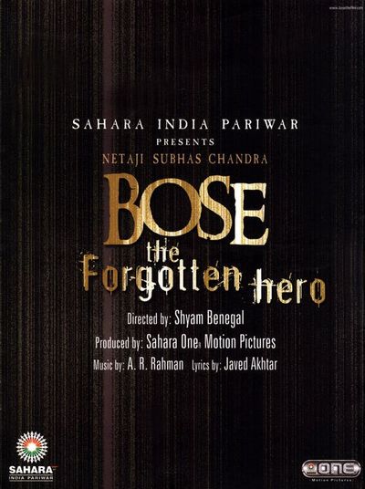 BOSE