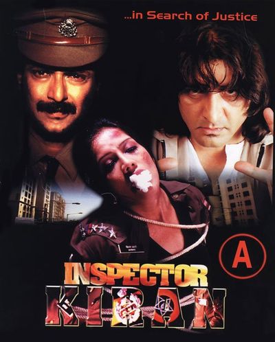 Inspector Kiran