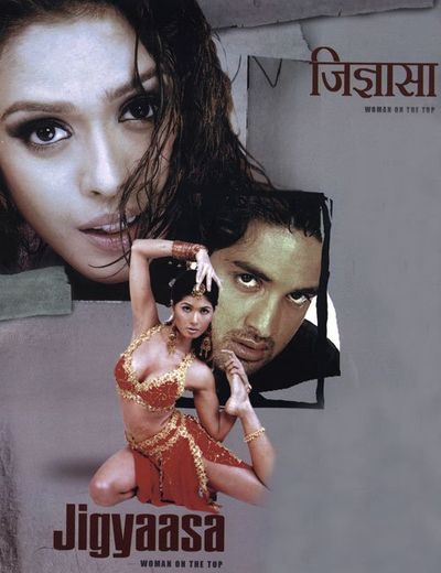 Jigyaasa