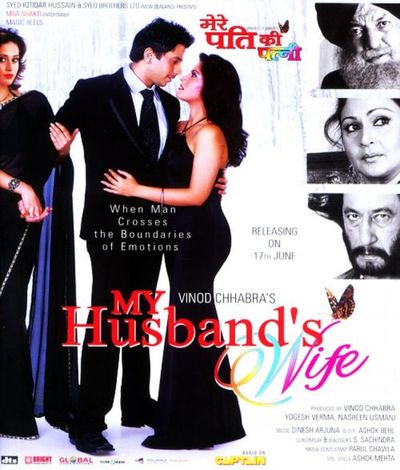 My Husbands Wife