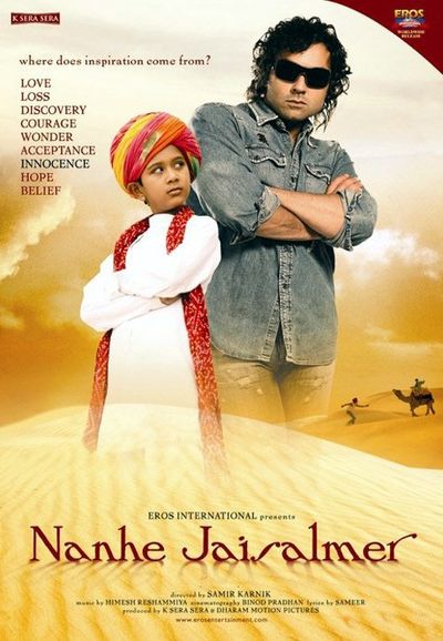 Nanhe Jaisalmer